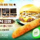 프랭크버거 이미지