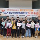동구청소년자연수련원 이미지