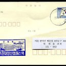 부산대양산캠퍼스역 이미지