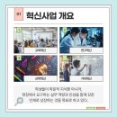 가톨릭꽃동네대학교 사회복지카리타스대학 이미지