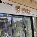 펫밀리샵 이미지