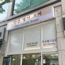 다리간로 이미지