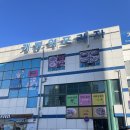 현풍제일연합의원 | 가다실 9가 가격 최저가 2차 접종 후기 개봉 이연합의원