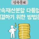 변호사설세웅법률사무소 이미지