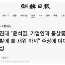 우노엘 이미지