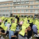 고운동_세종누리학교 이미지