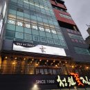 제주공항근처 술집 요리음식점현에서 만족스러운 후기~