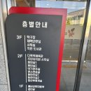 세종시 전의면 전의나무도서관 26.8.6 이미지