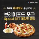 첨단농장 이미지