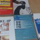 생활한문 초급 이미지