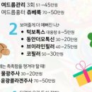 연세미라클의원 이미지