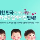 경호에어컨 이미지