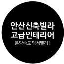 신대한공인중개사사무소 네이버블로그