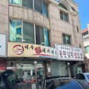 제주똥돼지마을 | 일산 백석 맛집 제주 똥돼지마을 방문후기
