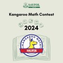 Kangaroo Maths Contest. 이미지