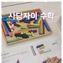 사당자이아파트 상가 네이버블로그