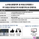 금촌 아르젠 이미지