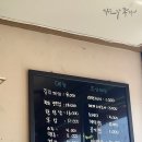 율마로식당 이미지