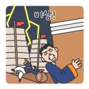 아줌마숯불갈비 이미지