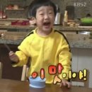 대굴대굴굴구이 이미지