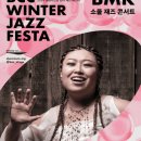 YEONGDO INDIE CONCERT ’ROMANTIC 영도’ 이미지