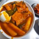 김녕해수욕장 옛날 감성 떡볶이 맛집 김녕 분식