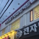 으뜸플러스안경 경산하양점 | 경산안경 하양안경 도매가 으뜸플러스