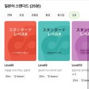 일본어 원어민(비대면) 이미지