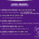 신세계항공여행사