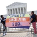 美대법원, 학자금대출 탕감정책 제동…바이든 "헌법 잘못 해석"(종합2보) 이미지
