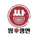 발산냉면 - 강서구 공항대로7길 49 | 발산냉면