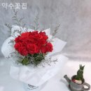 약수꽃집