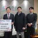 신홍천