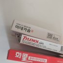 동암프라자 약국 이미지