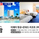 에어텔닷컴 이미지