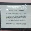 중고세상
