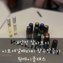 이모셔널 클래스 이미지