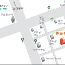 한울중학교 이미지