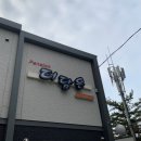 하늘담은 바다펜션 이미지