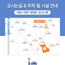 크리스마스치과의원 이미지