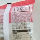 엄지푸드 주식회사