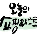 진주금산농협하나로마트로컬푸드직매장