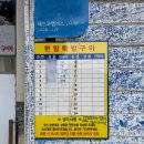 626 | 대전 현암 뚝방구이 웨이팅 방법 주말 오픈런 후기