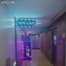 로미오노래팡 이미지