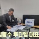 주식회사 케이의미 이미지