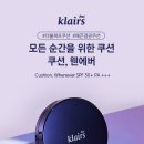 클레어스 이미지