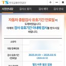 영신종합자동차정비 이미지