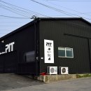 오토모빌정비센터 이미지