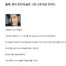 멍냥이 스토리 | 오라 달콤한 눈멍냥이여