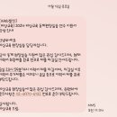 동계중학교 | [비상일지] 비상교육 동계현장실습 후기글(지원부터 합격~후기까지)